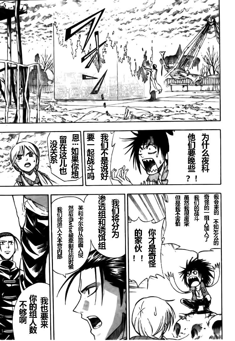 第126话