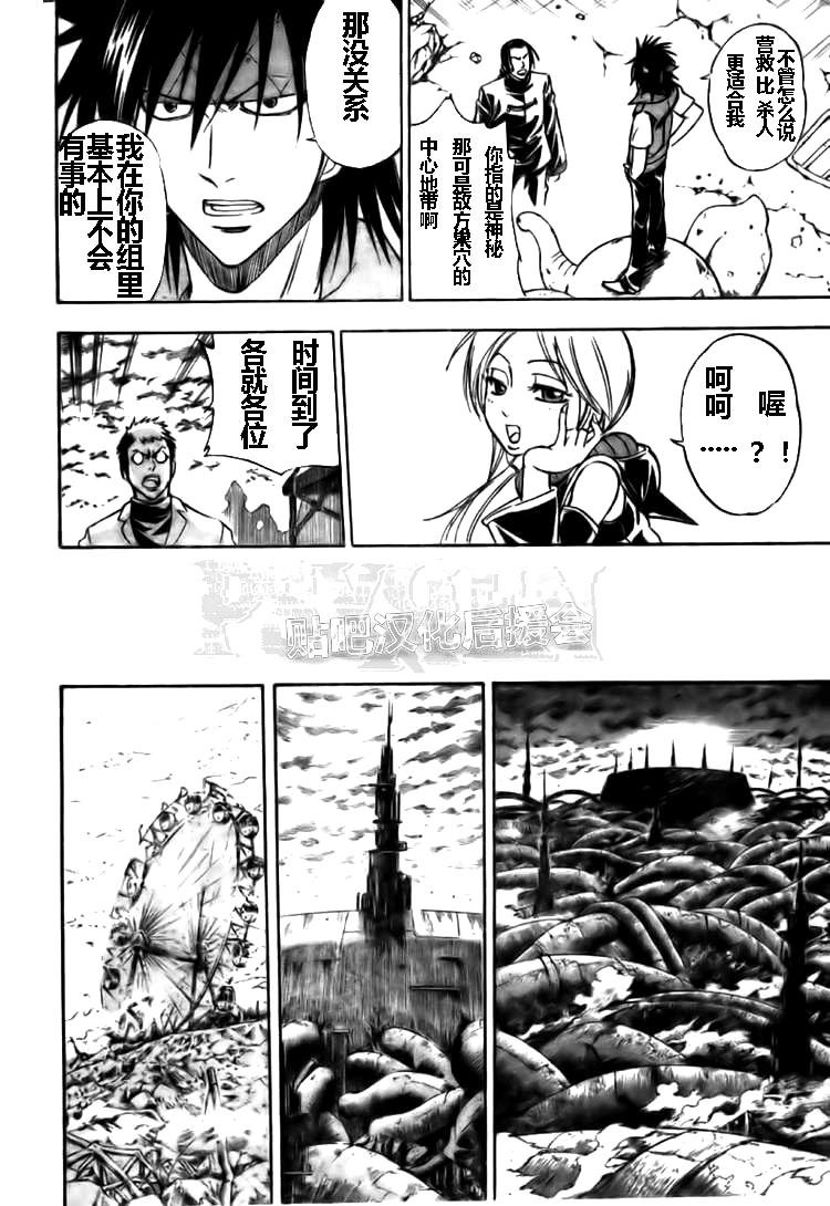 第126话