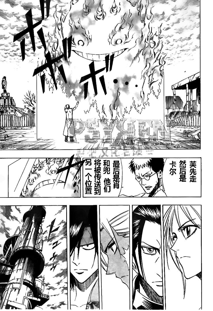第126话