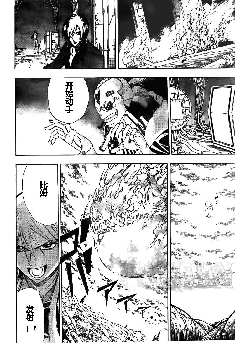 第126话