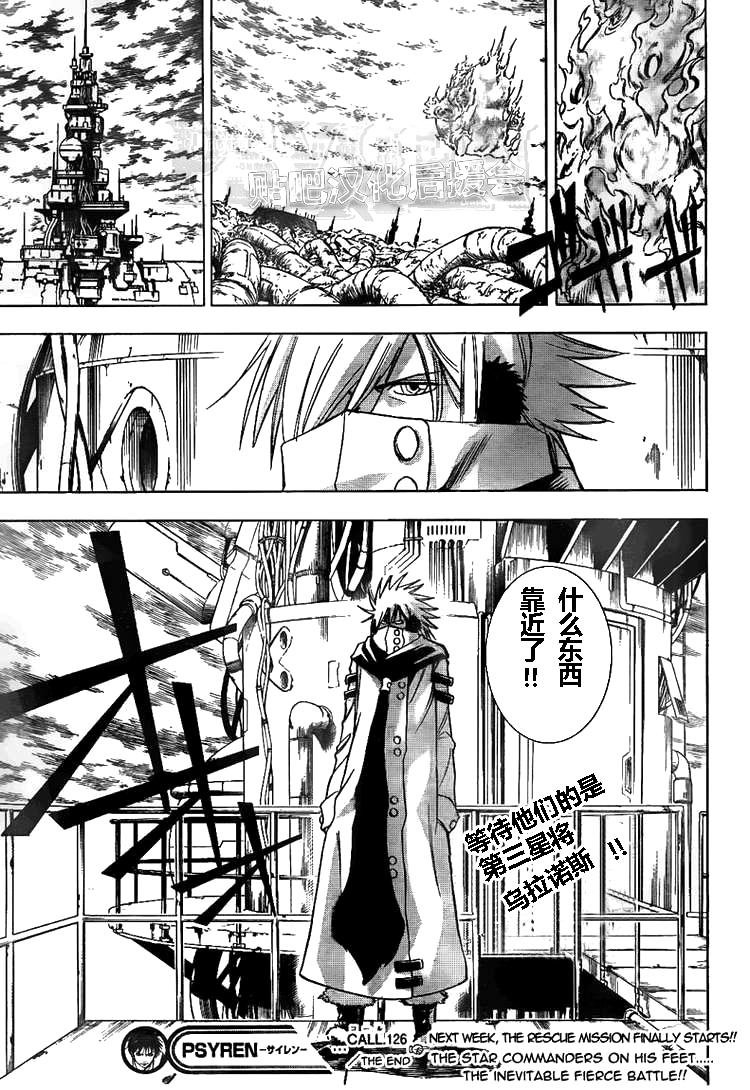 第126话