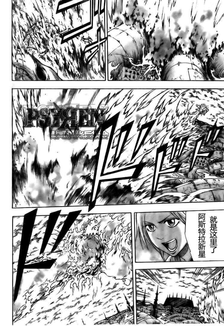 第127话