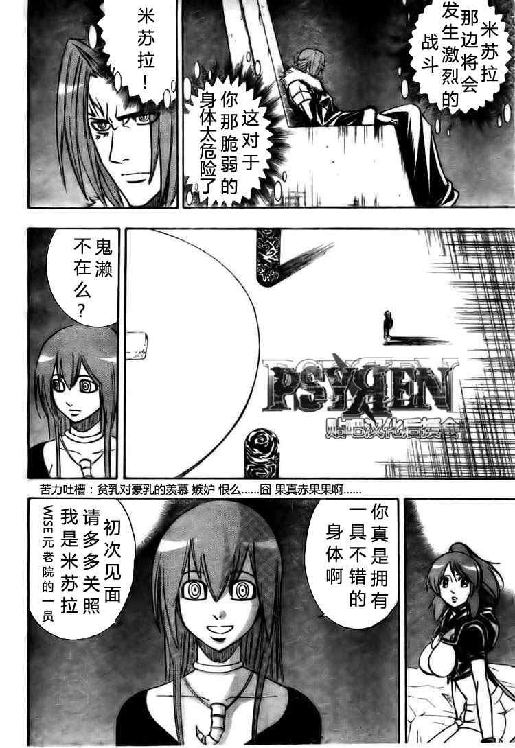 第127话