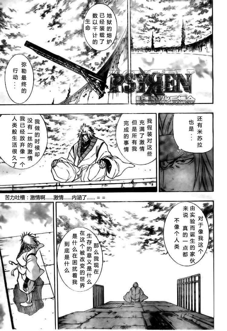 第127话