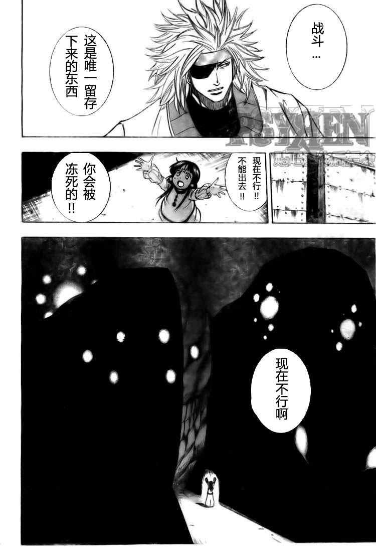第127话