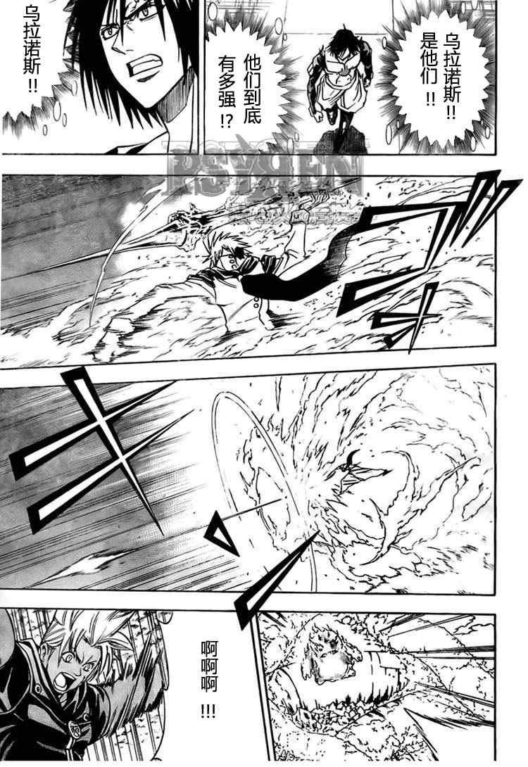 第127话