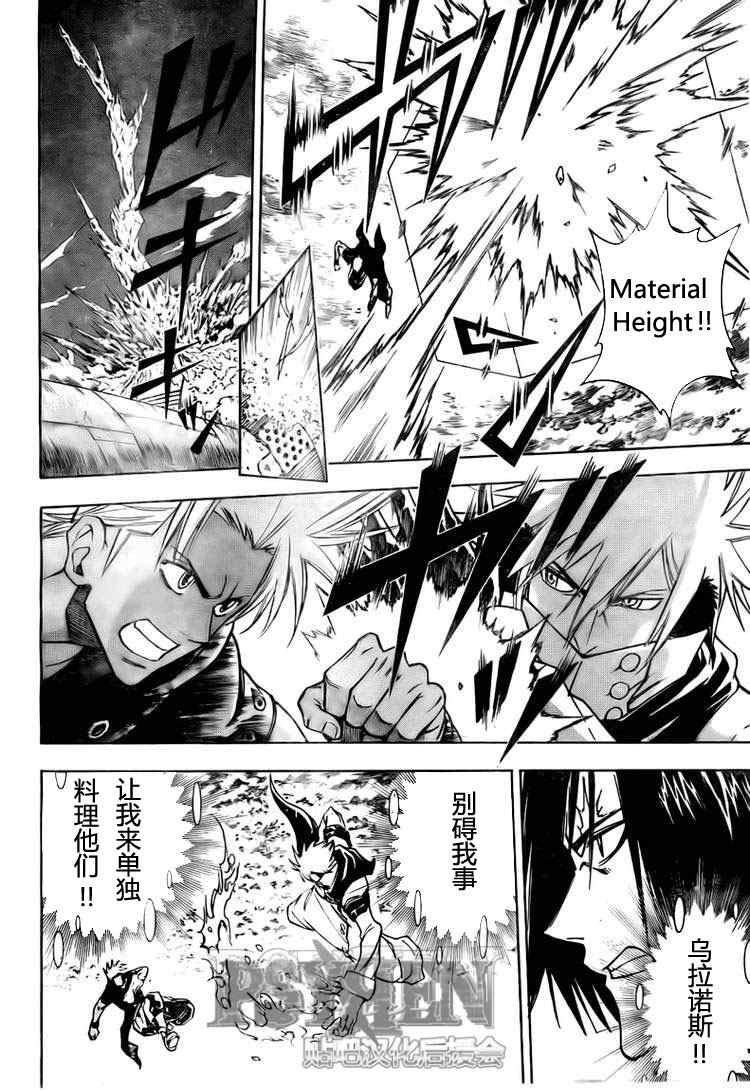 第127话