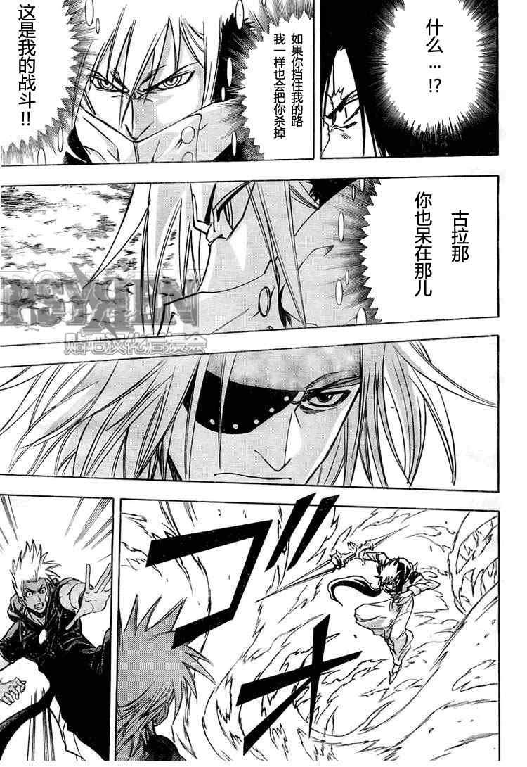 第127话