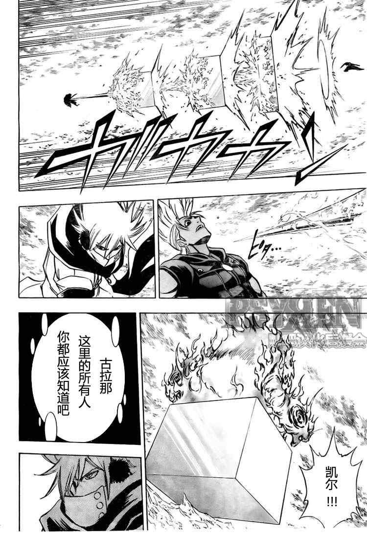 第127话