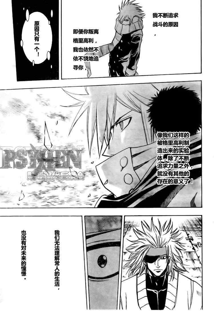第127话