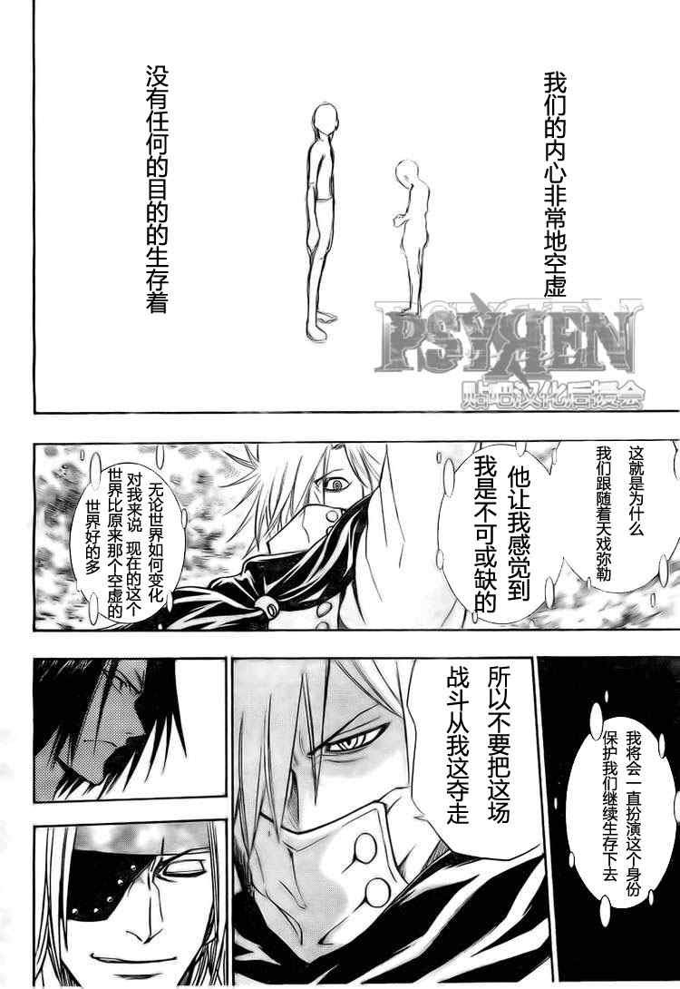 第127话