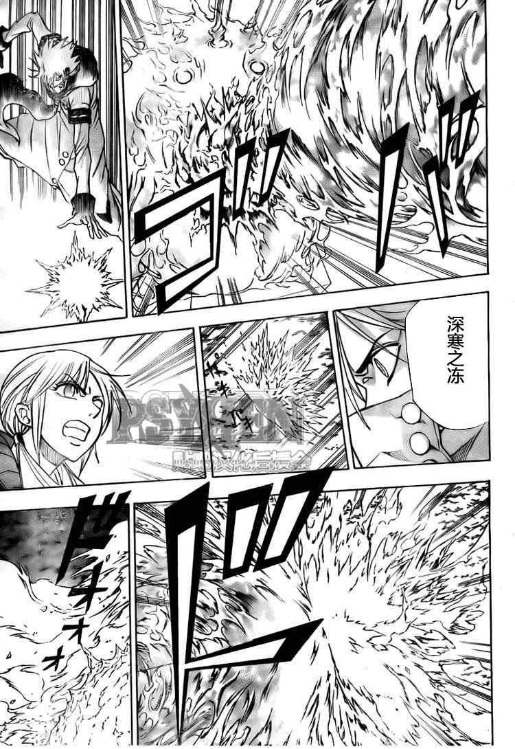 第127话
