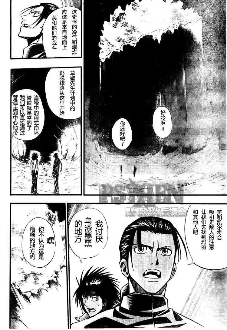 第127话