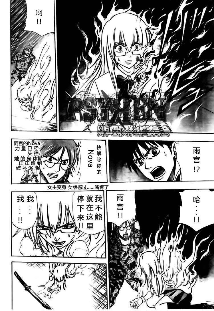 第128话