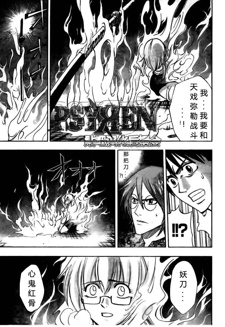 第128话