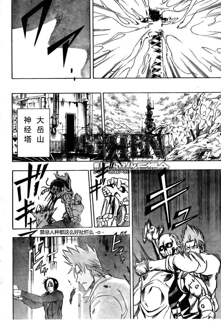 第128话