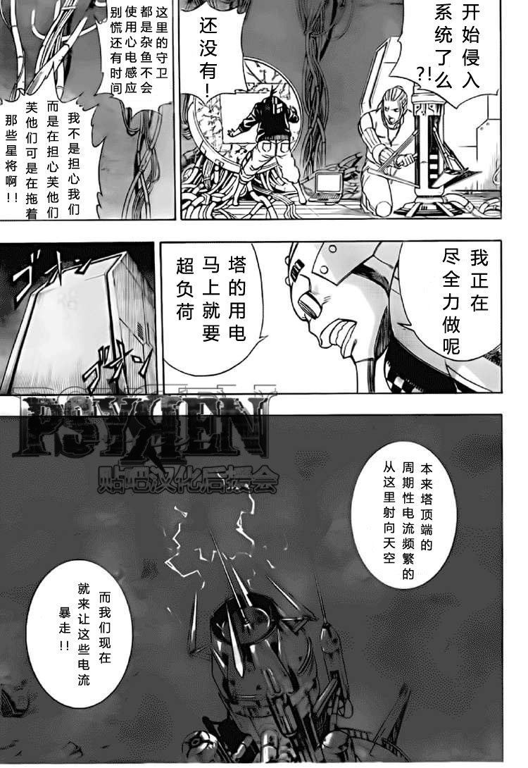 第128话