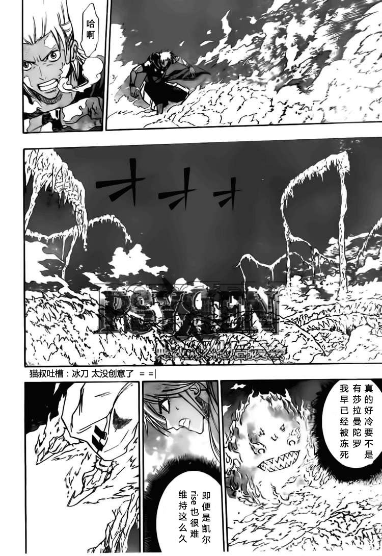 第128话