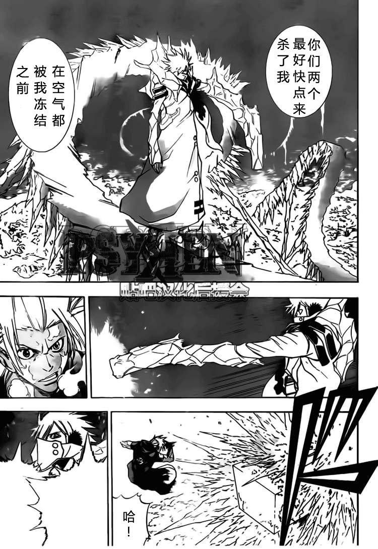 第128话