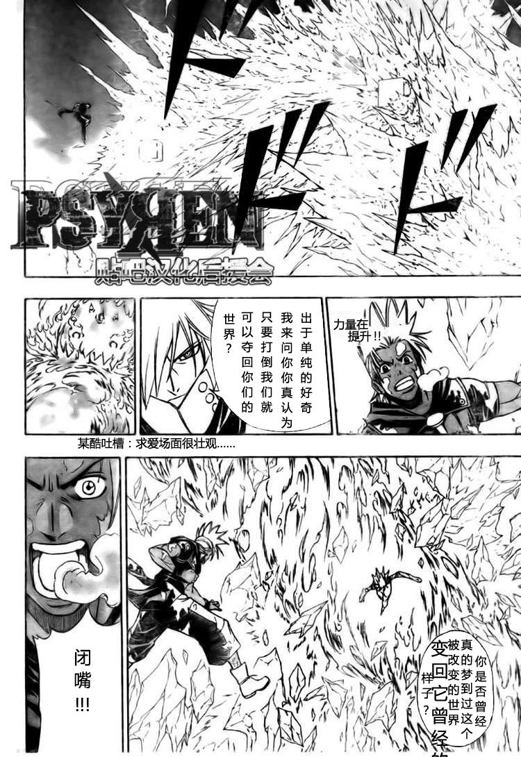 第128话