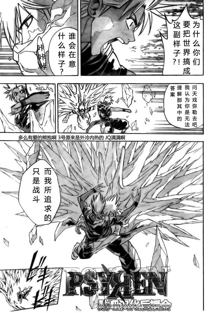 第128话