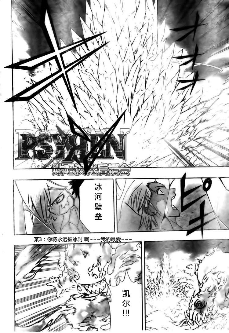 第128话