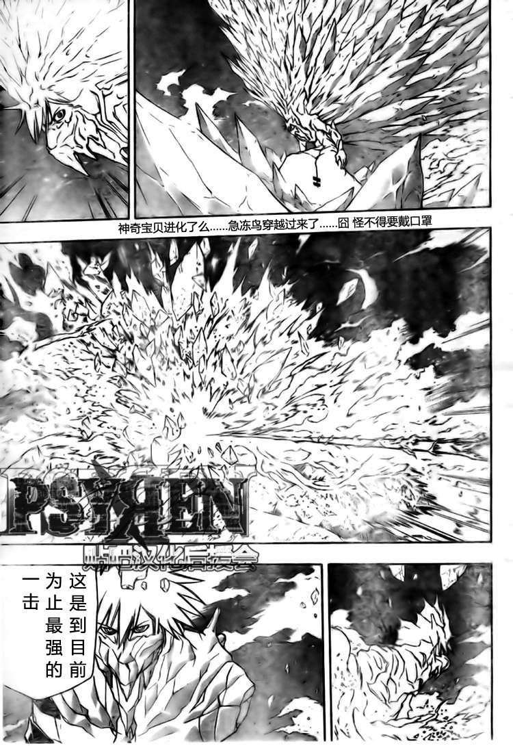 第128话