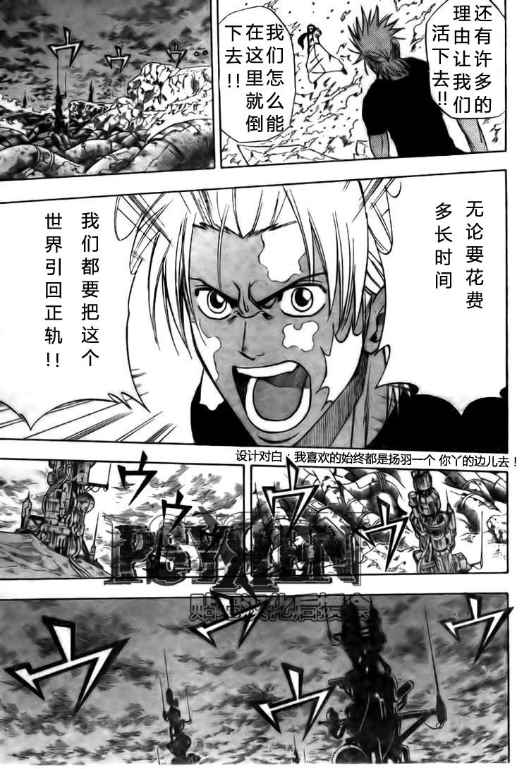 第128话