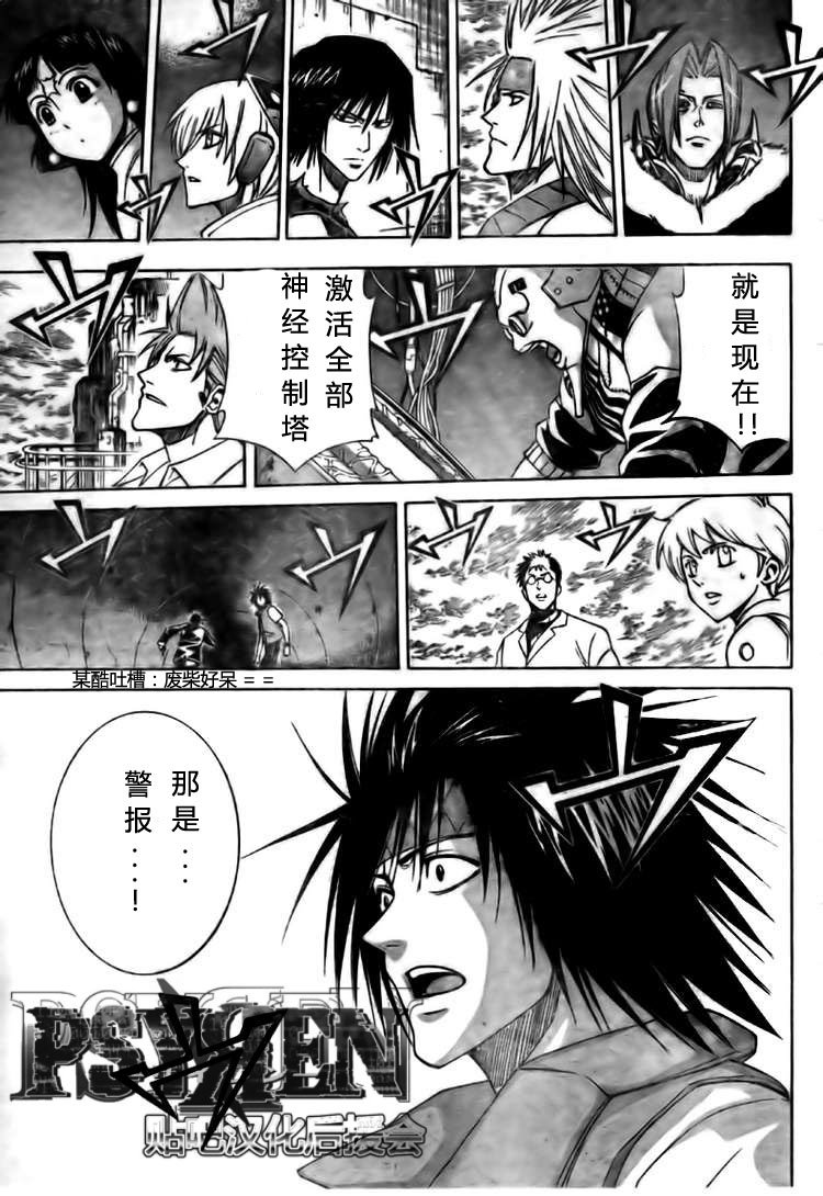 第128话