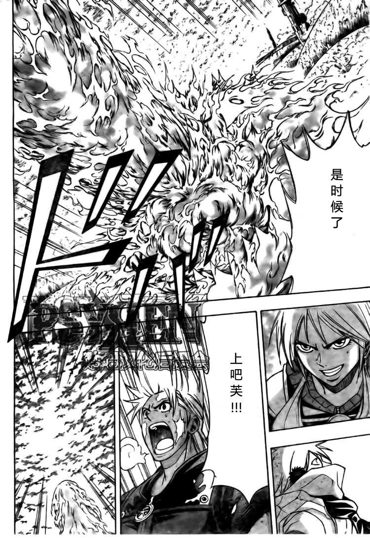 第128话