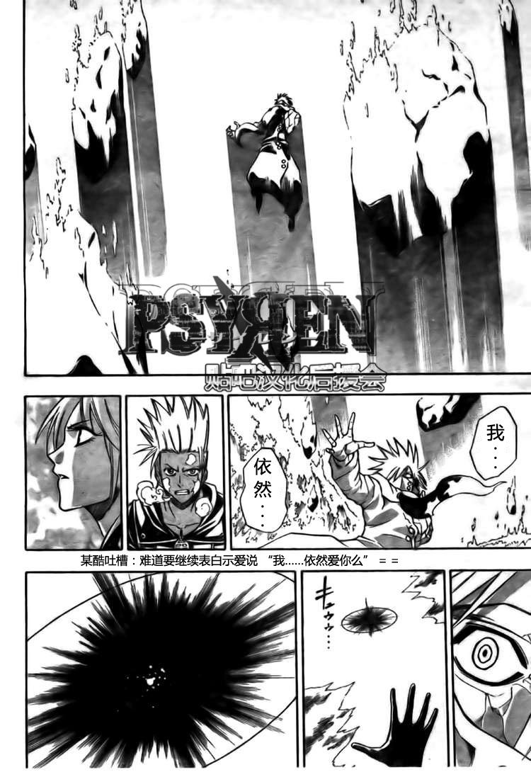 第128话