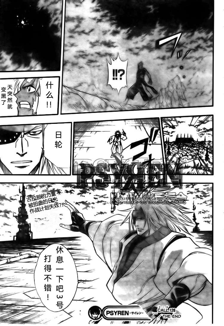 第128话