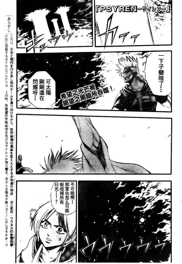 第129话
