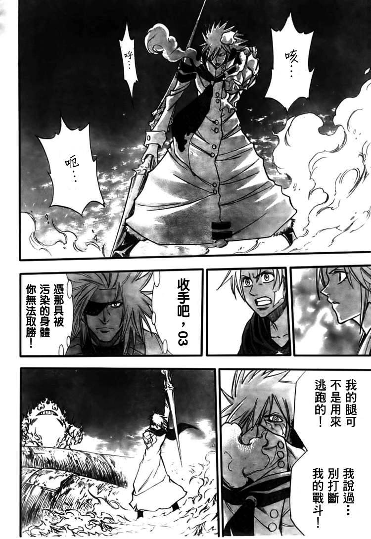 第129话
