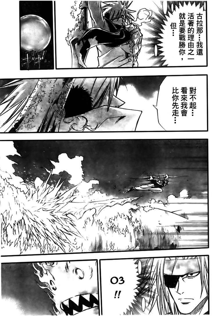 第129话