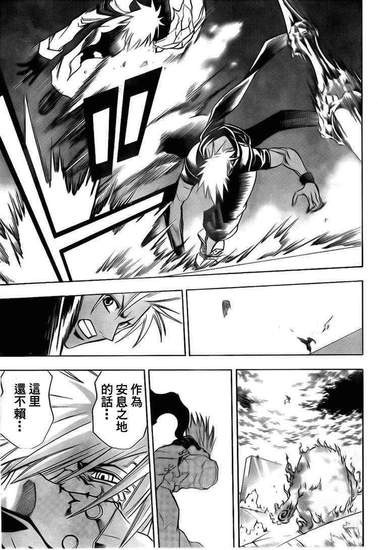 第129话
