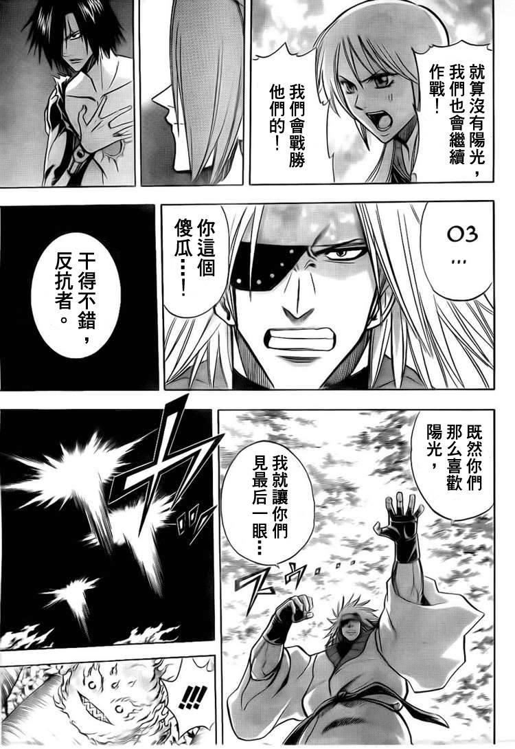 第129话
