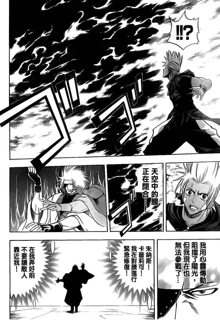 第129话