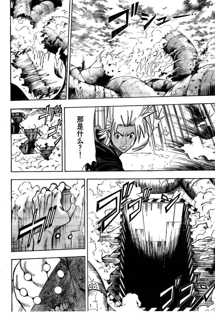 第129话