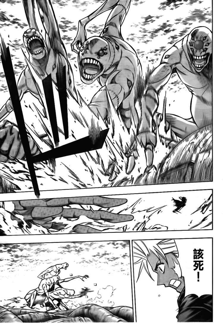 第129话