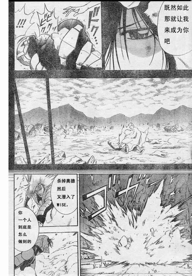 第130话