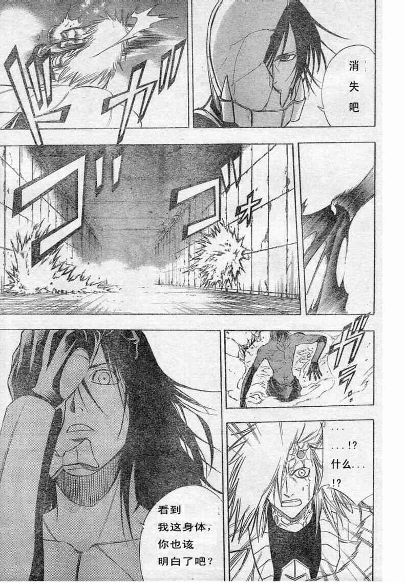 第130话