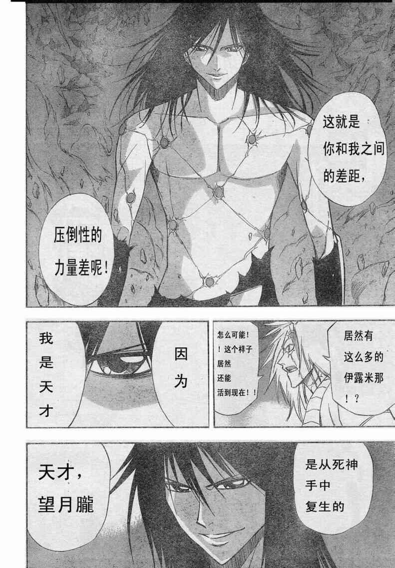 第130话
