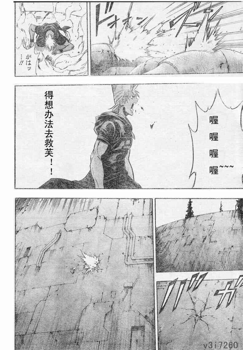 第130话