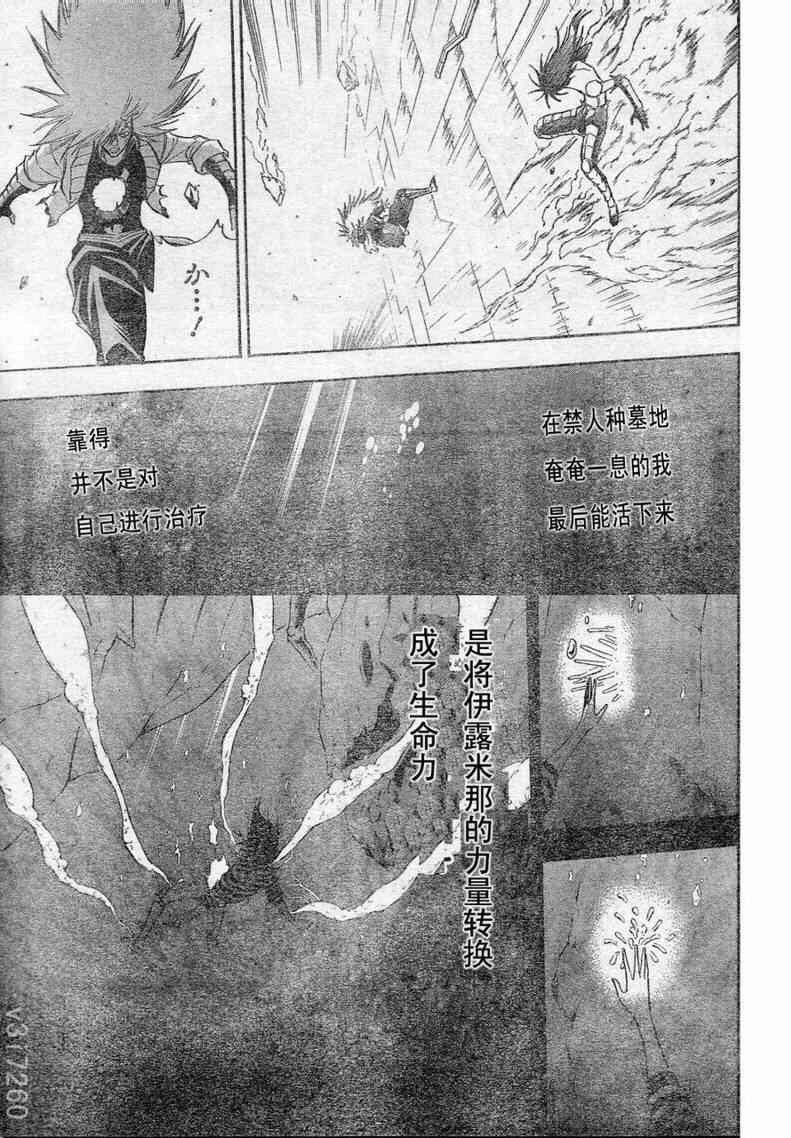 第130话