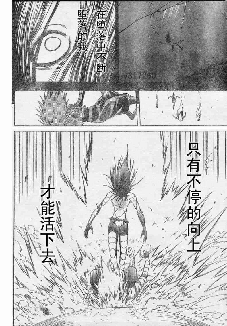 第130话