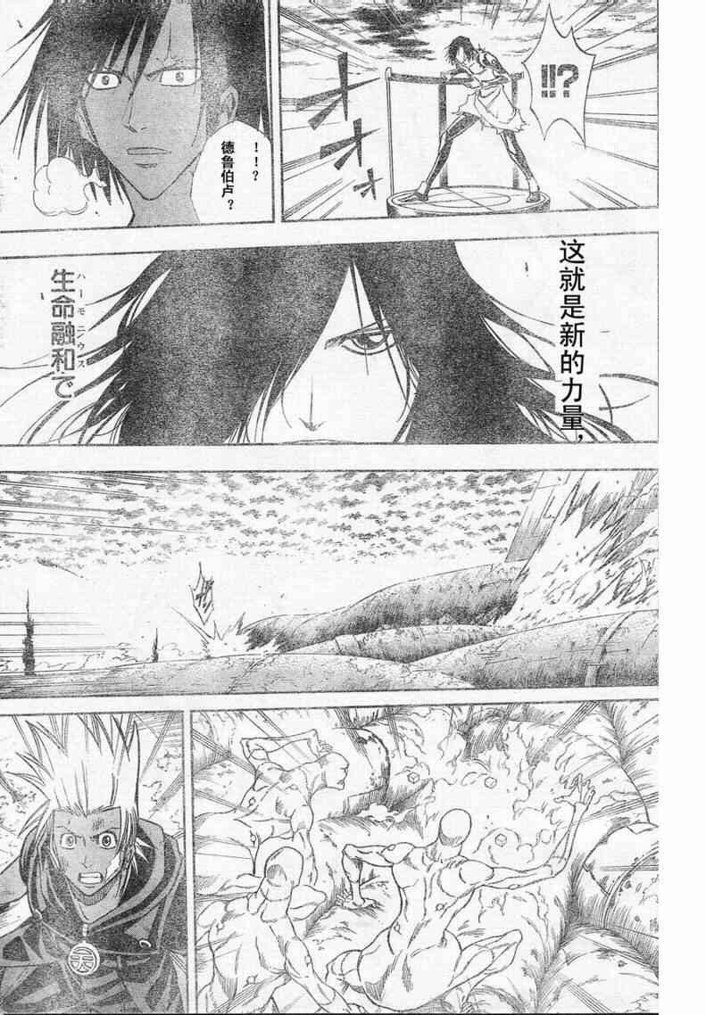 第130话