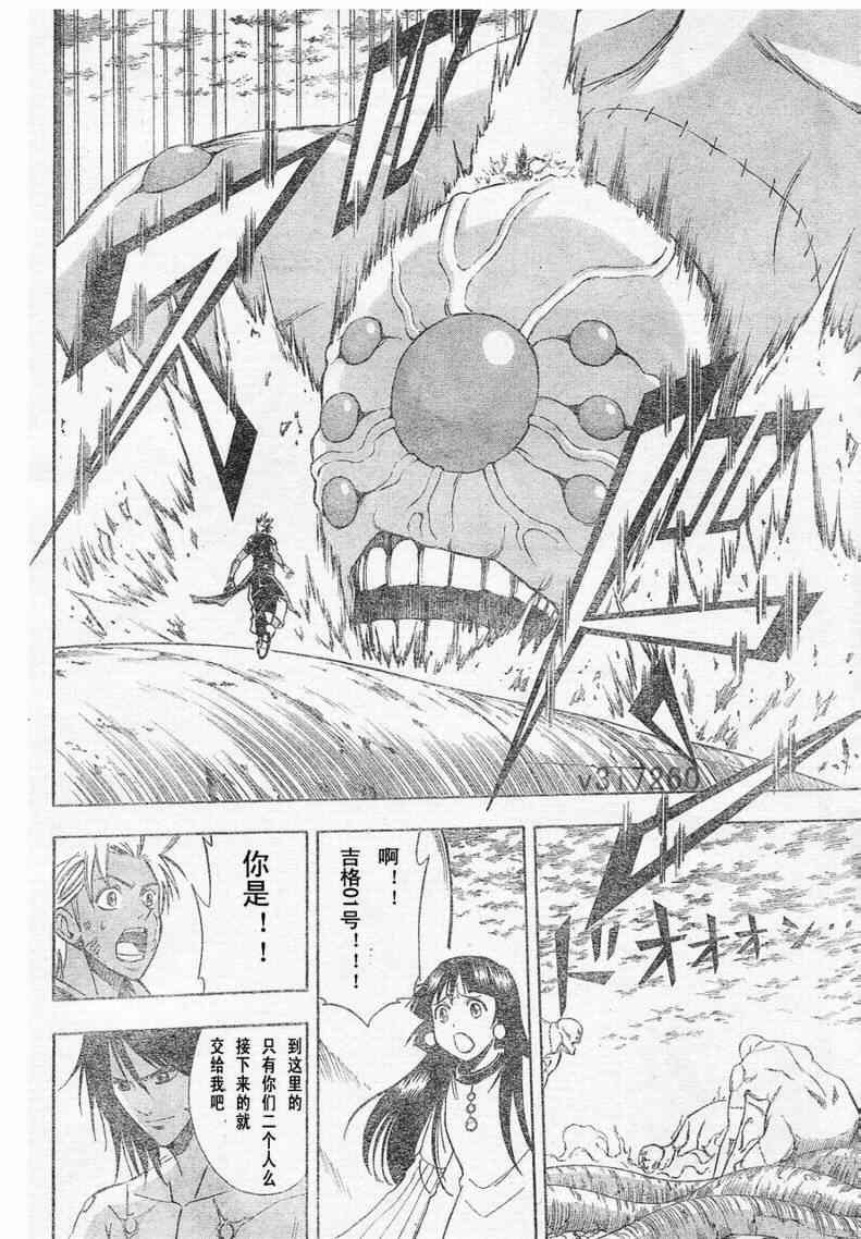 第130话