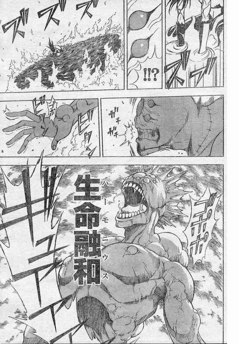 第130话