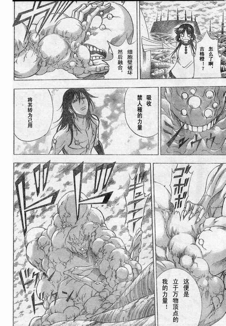 第130话